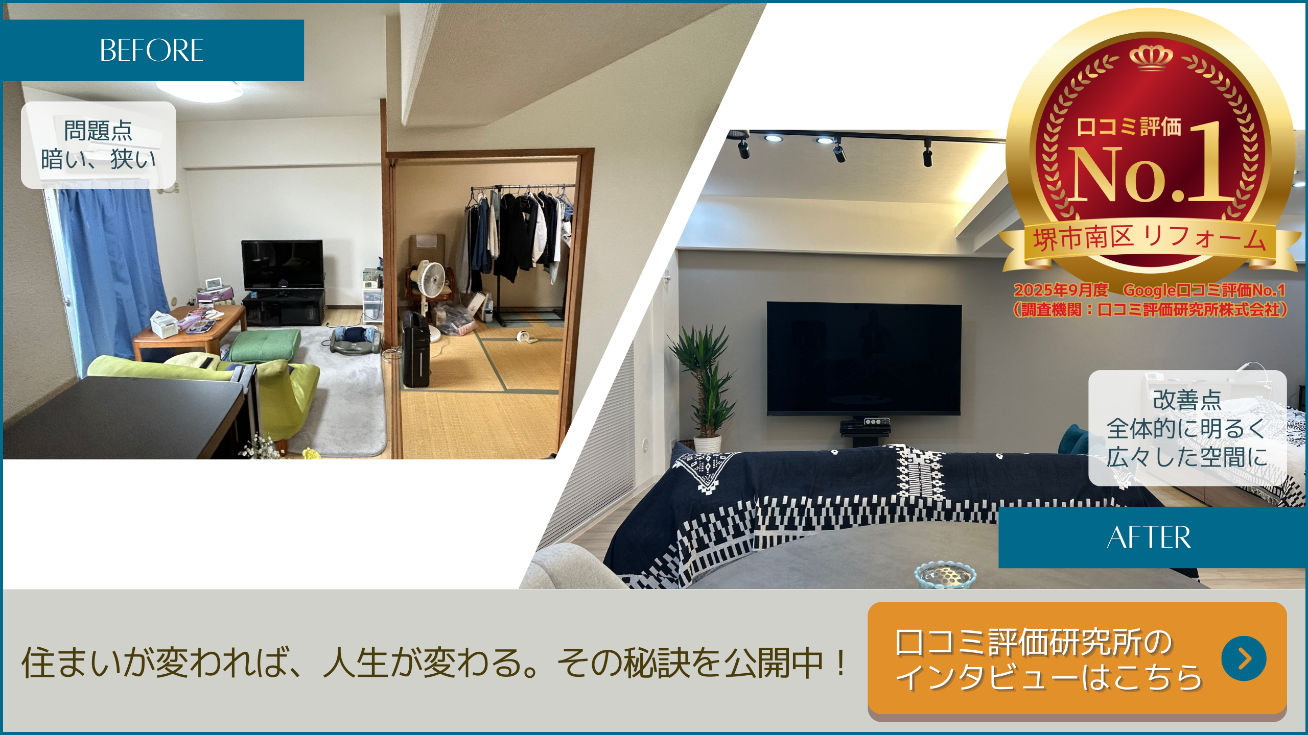 バナー