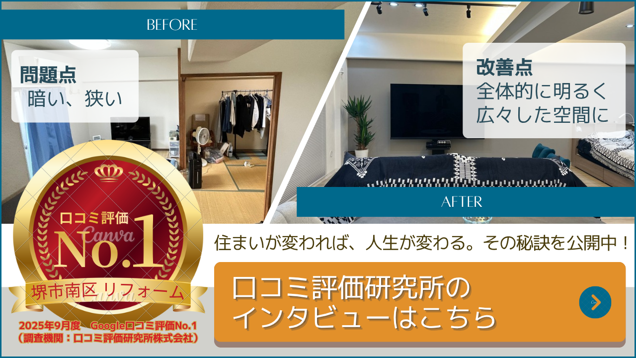 バナー